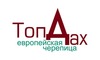 Логотип компанії Топдах