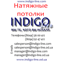INDIGO-line