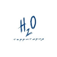 Територія H2O