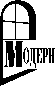 МОДЕРН-1