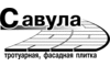 Логотип компанії Савула