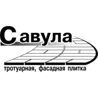 Савула