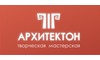 Логотип компанії Архітектон