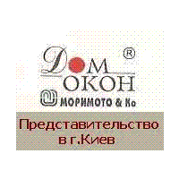 Дом окон Моримото и К, ТМ