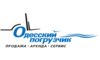 Логотип компанії Одеський погрузчик