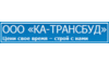 Логотип компанії КА-ТРАНСБУД