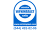 Логотип компанії УКРХІМПЛАСТ