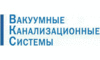 Логотип компанії Вакуумні каналізаційні системи