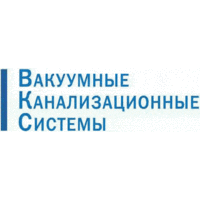 Вакуумні каналізаційні системи