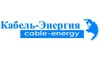 Логотип компанії Кабель-Энергия
