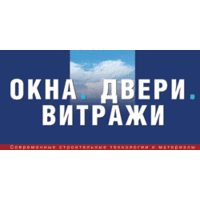 Журнал ВІКНА. ДВЕРІ. ВІТРАЖІ