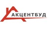 Логотип компанії Акцентбуд ТОВ
