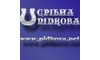 Логотип компанії Срiбна Пiдкова