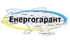 Логотип компанії Енергогарант ВКФ