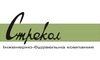 Логотип компанії Будівництво та екологія, ІБК