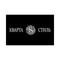 Кварта Стиль