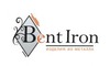 Логотип компанії BENT IRON