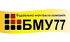 Логотип компанії БМУ77