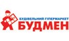 Логотип компанії Будівельний гіпермаркет `Будмен`