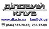 Логотип компанії Діловий Клуб 