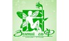 Логотип компанії Зелений Ельф Дизайн-студія