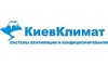 Логотип компанії КиївКлімат