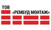 Логотип компанії РЕМБУД МОНТАЖ