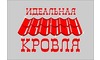 Логотип компанії Сухоруков