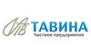 Логотип компанії ТАВІНА