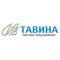 ТАВІНА