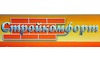 Логотип компанії Стройкомфорт