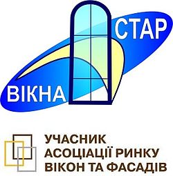 Вікна Стар