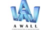 Логотип компанії A-WALL System