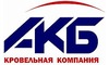 Логотип компанії АКБ