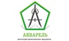 Логотип компанії Акварель