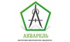 Логотип компанії Акварель