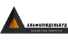 Логотип компанії Будівельна компанія АльфаПівденьБуд