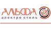 Логотип компанії Альфа Електро Стиль