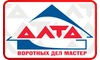 Логотип компанії Алта-ворота