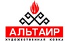 Логотип компанії Альтаір-Д