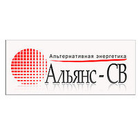 Альянс-СВ