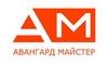 Логотип компанії Авангард Майстер