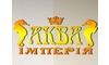 Логотип компанії Аква-Імперія