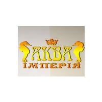 Аква-Імперія