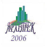 Архітек 2006