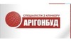 Логотип компанії АрігонБуд