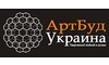 Логотип компанії АртБуд УкраЇна