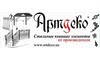 Логотип компанії Артдеко Україна