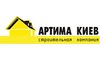 Логотип компанії Артима Киев
