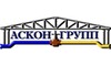 Логотип компанії АСКОН ГРУП